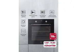 LEX EDP 671 BL MAX