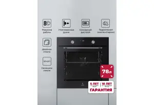 LEX EDP 680 BL MAX