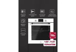 LEX EDP 680 WH MAX