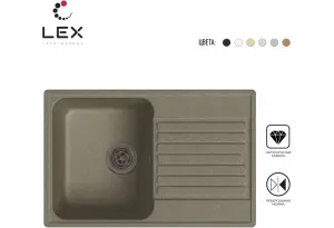 LEX Geneva 740 Sand