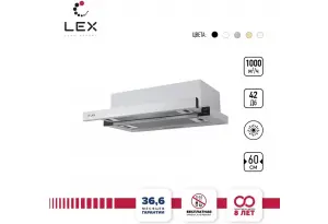LEX Hubble 2M 600 Inox