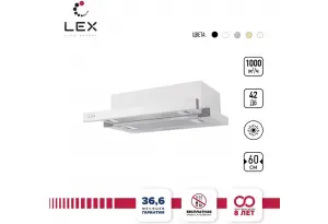 LEX Hubble 2M 600 White