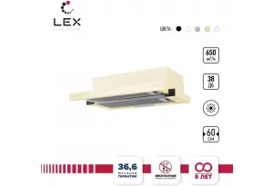 LEX Hubble 600 Ivory