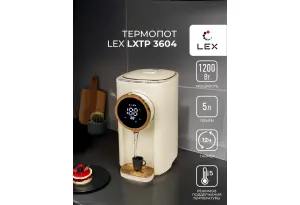 LEX LXTP 3604