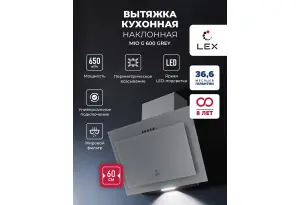 LEX Mio G 600 Grey
