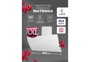 LEX Plaza GS 900 White