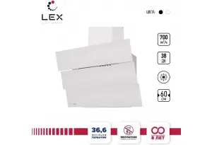 LEX RIO G 600 White
