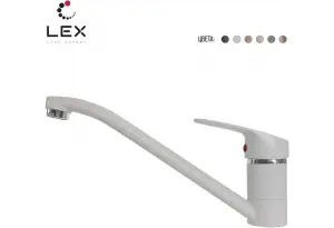 LEX Salto M White