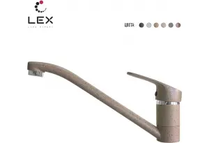 LEX Salto Sand