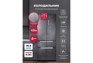 LEX LFD424StGIDBI