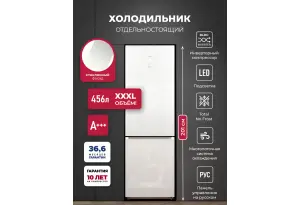 LEX LKB201WGIDMax