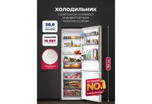 LEX LKB185WGIDMax