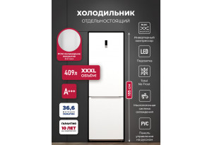 LEX LKB185WIDMax