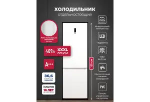 LEX LKB185WIDMax