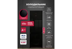 LEX LKB201BLIDMax