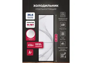 LEX LKB201WGIDMax Wind