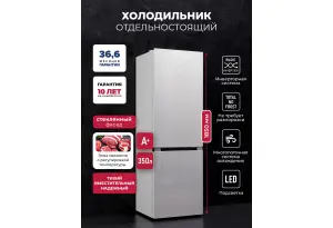 LEX LKB350WHGID