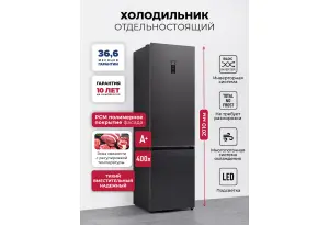 LEX LKB400DRID