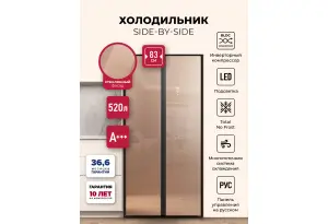 LEX LSB520GlGID