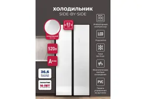 LEX LSB520WGID