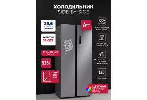 LEX LSB525 steel point