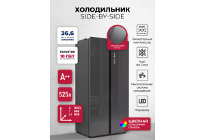 LEX LSB525GRGID