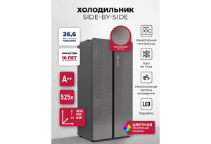 LEX LSB525SSGID