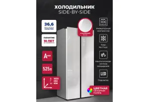 LEX LSB525WHGID