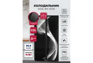 LEX LSB530BLID wind