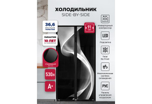 LEX LSB530BLID wind
