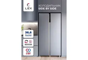 LEX LSB530DsID