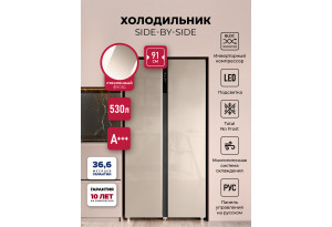 LEX LSB530GlGID