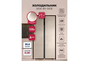 LEX LSB530GlGID