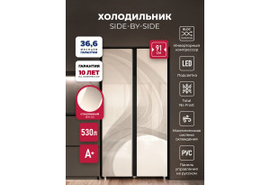 LEX LSB530GLID wind