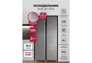 LEX LSB530SlGID