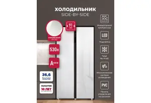 LEX LSB530WGID