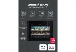 LEX LWD6028BL PP