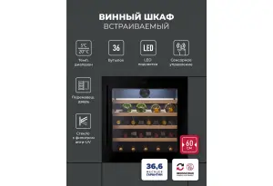 LEX LWD6036BL