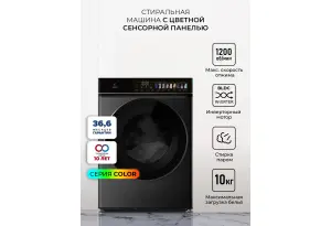 LEX LWM10012BLID color