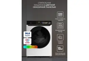 LEX LWM10012WID color