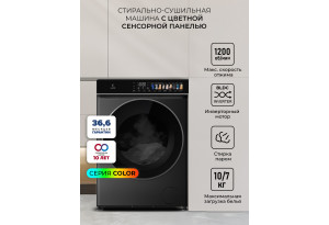 LEX LWM10712BLID color