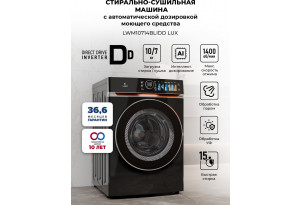 LEX LWM10714BLIDD Lux