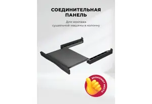 LEX LWM10BL shelf