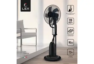 LEX LXFC 8350