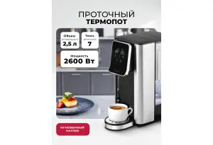 LEX LXTP 3621