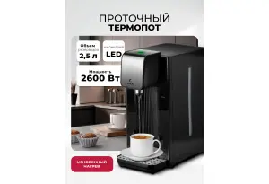 LEX LXTP 3622