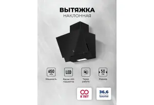 LEX Mera 500 Black