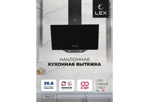 LEX Meta 600 Black