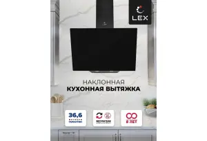 LEX Meta GS 600 Black