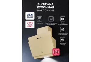LEX Mio 500 Ivory